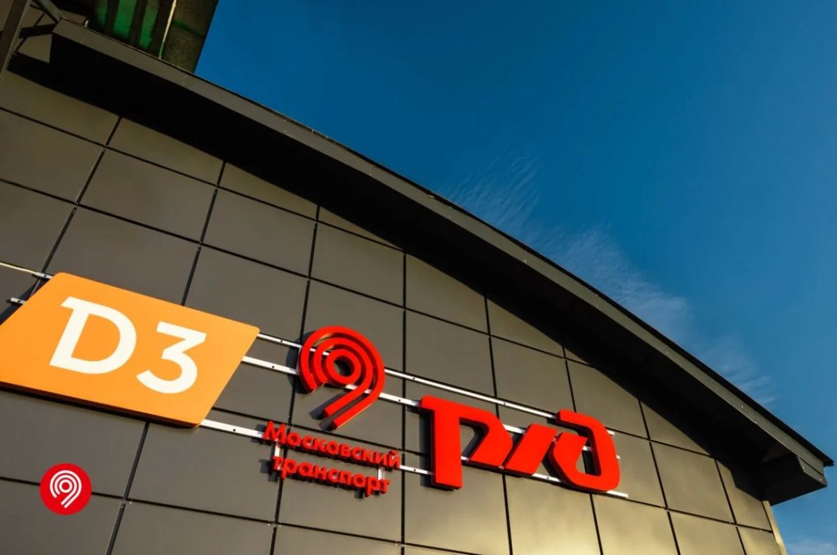 МЦД-3 празднует 3-й день рождения!