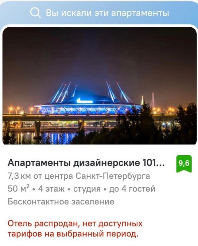 Эффект Канье: за сутки после анонса визита рэпера в Петербург число бронирований посуточного жилья выросло в 16 раз, цены на отели возросли на 15%, а спрос на поезда — в 41 раз Эффект Канье: за сутки после анонса визита рэпера в Петербург число бронирований посуточного жилья выросло в 16 раз, цены на отели возросли на 15%, а спрос на поезда — в 41 раз