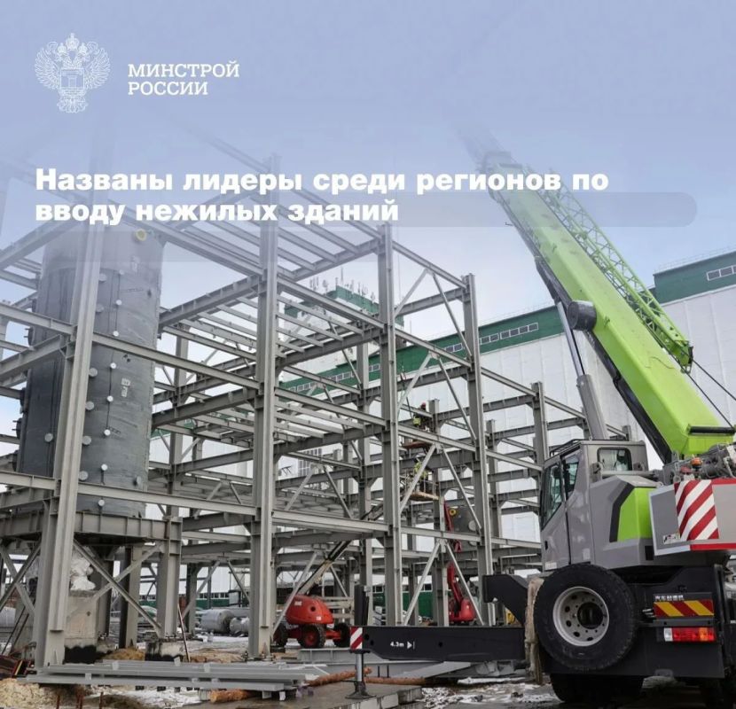 На десять регионов в первом полугодии 2026 года пришлось 57 % общей площади нежилых зданий, введенных в России, — около 8,4 млн м