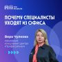 Бейджик — долой. Каску — надеть