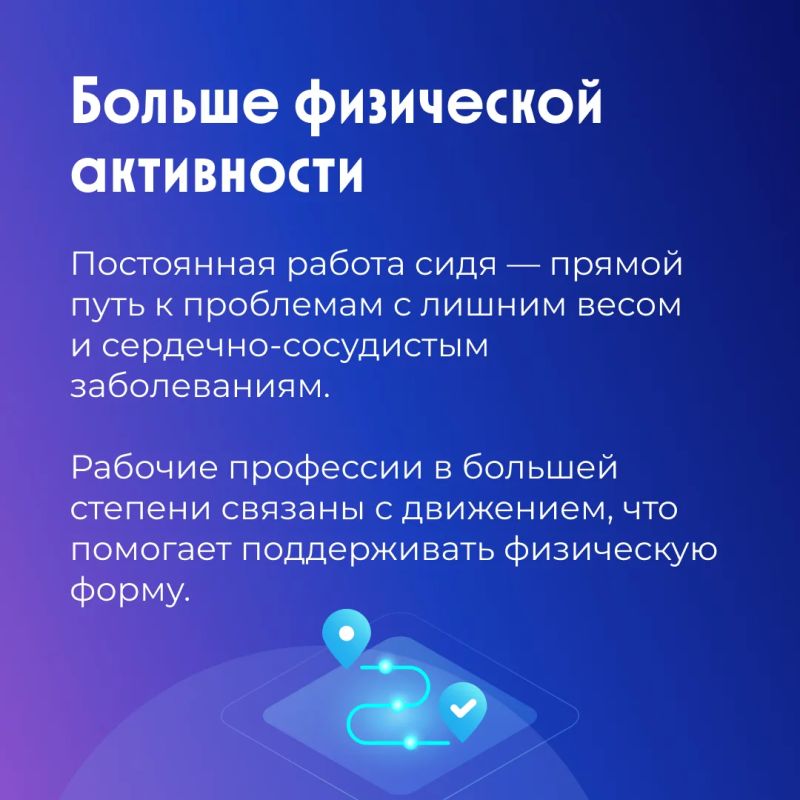 Бейджик — долой. Каску — надеть Бейджик — долой. Каску — надеть