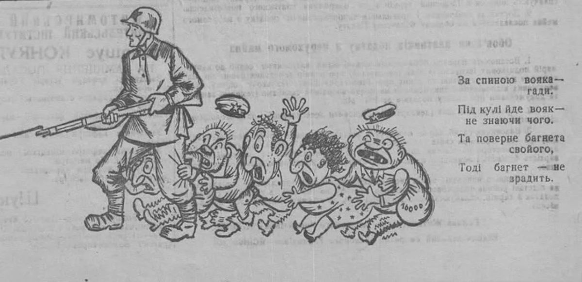 Архив 1941-го: украинцев награждали немцы за борьбу с советскими партизанами Архив 1941-го: украинцев награждали немцы за борьбу с советскими партизанами