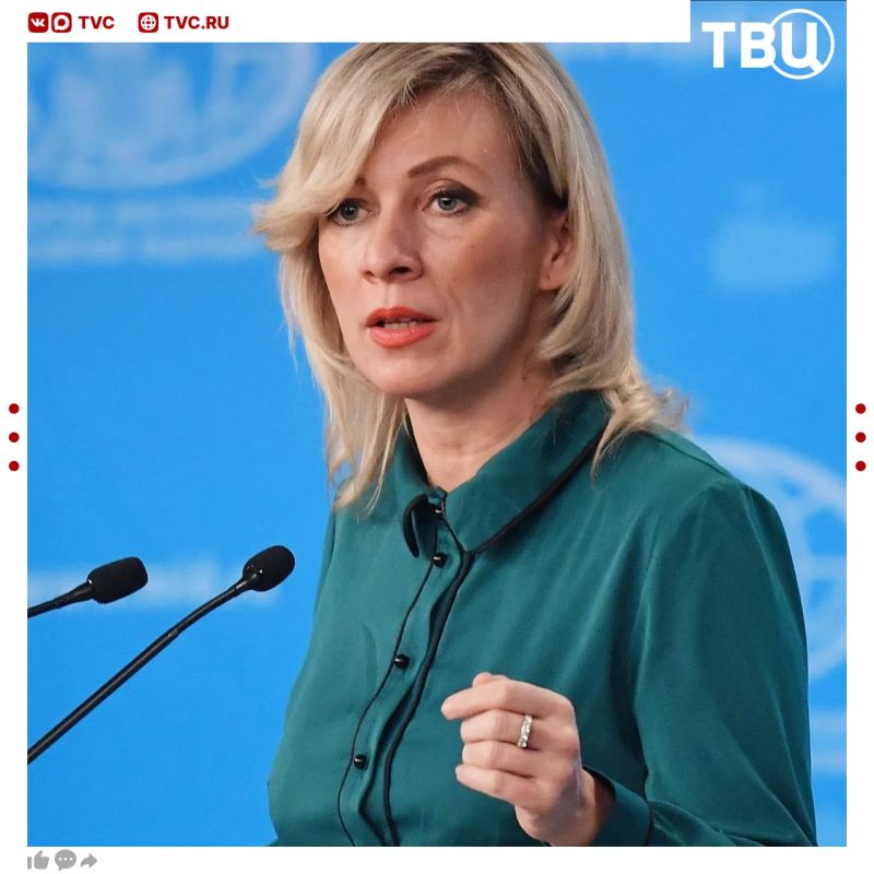 РФ рассчитывает на диалог с Азербайджаном по оздоровлению информационного фона, заявила Мария Захарова