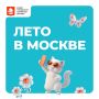 �������� �������� � �������� ����� ������ � �������: ��������� �� ����������� ����� ���������� ��������� ������ � ������ ������� ����� � ������