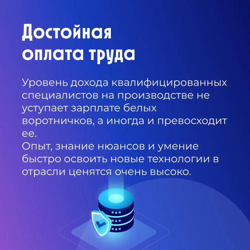 Бейджик — долой. Каску — надеть Бейджик — долой. Каску — надеть