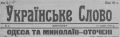 ����� 1941-��: ��������� ���������� ����� �� ������ � ���������� �����������