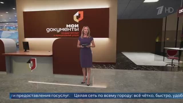 В Москве сегодня наградили лучших сотрудников центров «Мои документы»