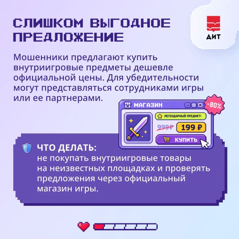 В игре можно потерять что-то не только по сценарию… В игре можно потерять что-то не только по сценарию…