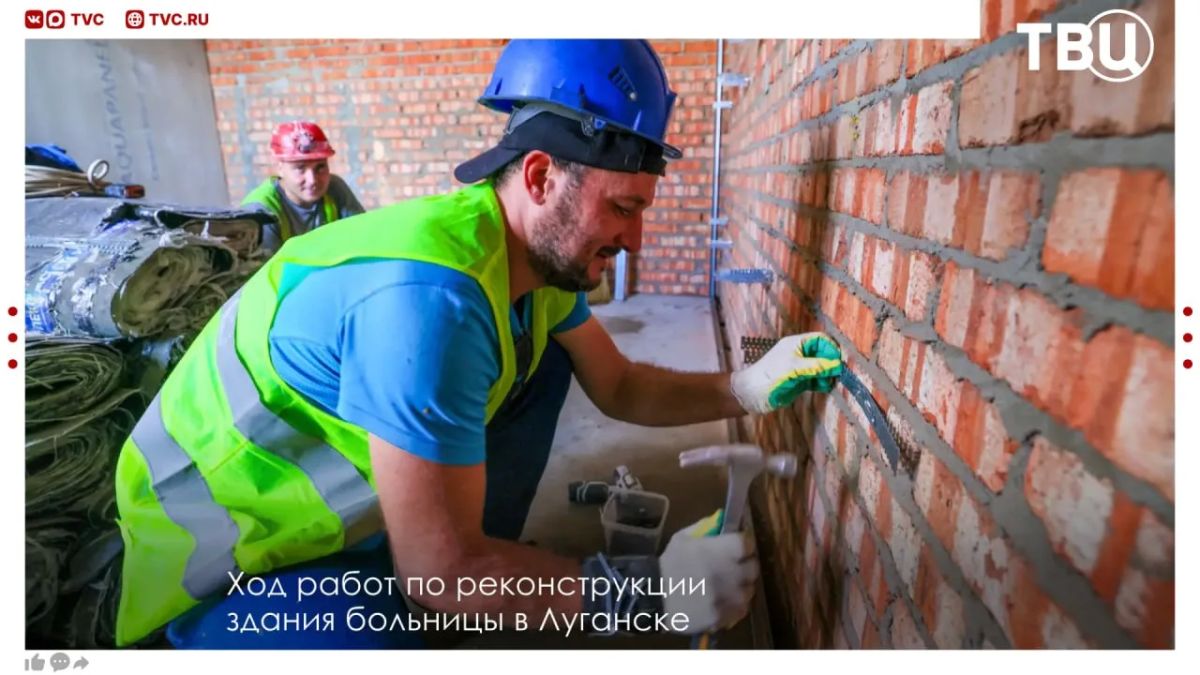 Москва помогает Луганску внедрять передовые технологии в здравоохранении Москва помогает Луганску внедрять передовые технологии в здравоохранении