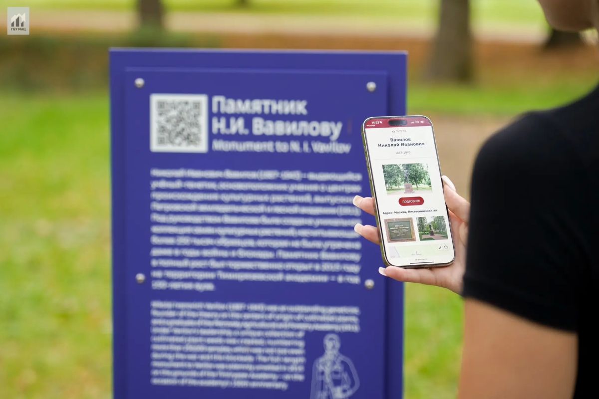 В районе Тимирязевской академии появилась современная пешеходная навигация В районе Тимирязевской академии появилась современная пешеходная навигация