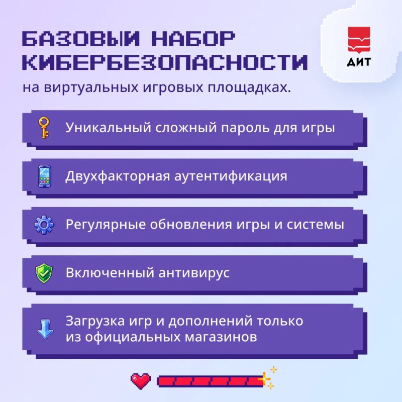 В игре можно потерять что-то не только по сценарию… В игре можно потерять что-то не только по сценарию…