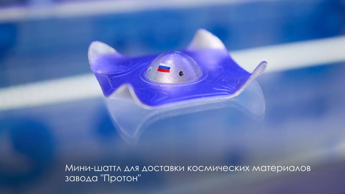 Сергей Собянин: Промышленность Москвы: за полгода в столице представили сразу несколько высокотехнологичных уникальных разработок Сергей Собянин: Промышленность Москвы: за полгода в столице представили сразу несколько высокотехнологичных уникальных разработок
