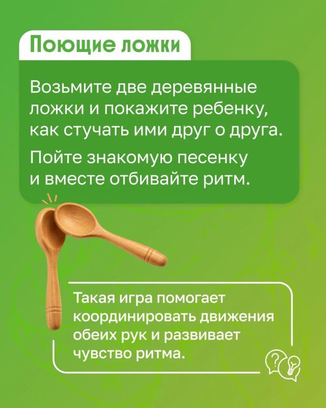 Как музыка помогает ребенку развивать речь и моторику Как музыка помогает ребенку развивать речь и моторику