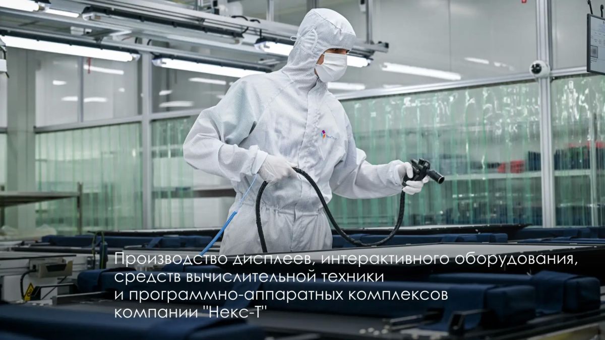 Сергей Собянин: Промышленность Москвы: за полгода в столице представили сразу несколько высокотехнологичных уникальных разработок Сергей Собянин: Промышленность Москвы: за полгода в столице представили сразу несколько высокотехнологичных уникальных разработок