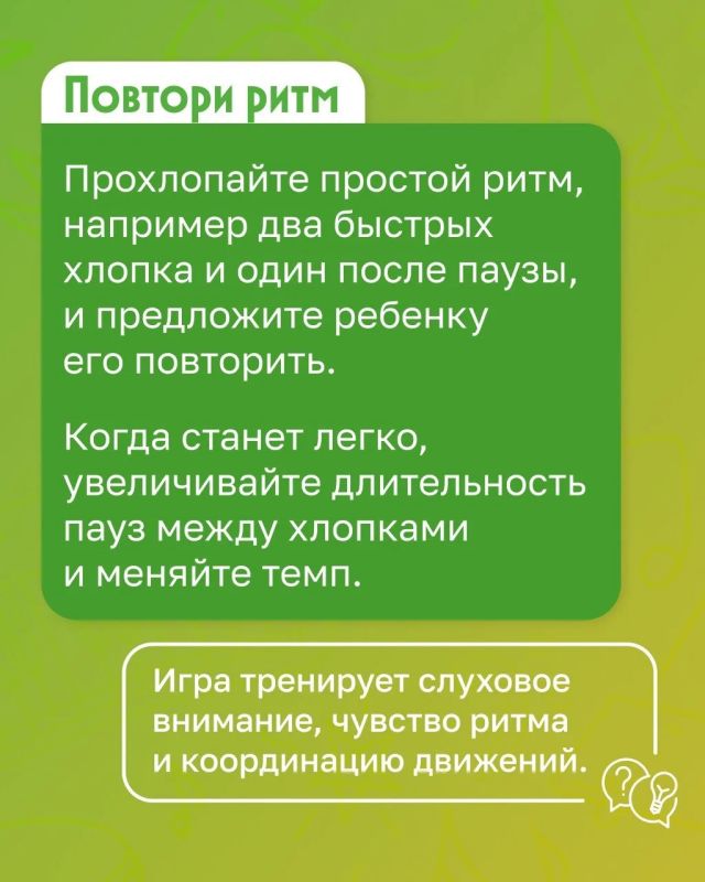 Как музыка помогает ребенку развивать речь и моторику Как музыка помогает ребенку развивать речь и моторику