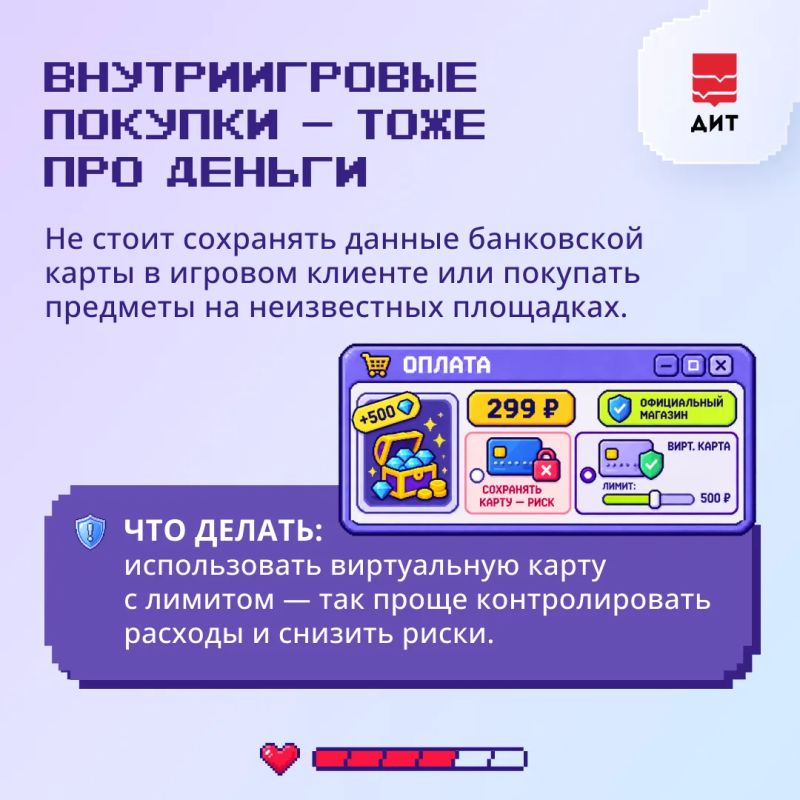 В игре можно потерять что-то не только по сценарию… В игре можно потерять что-то не только по сценарию…