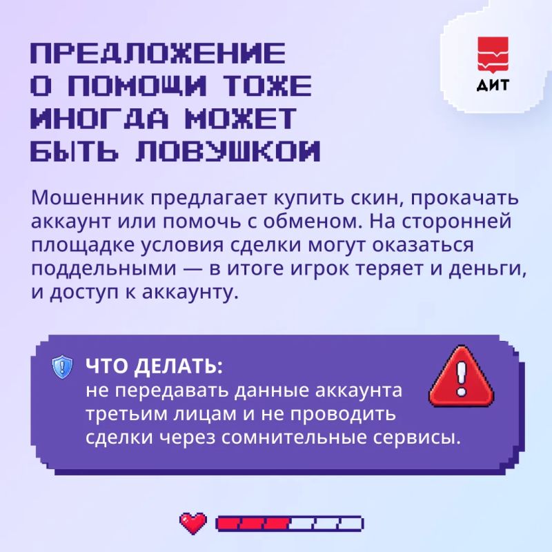 В игре можно потерять что-то не только по сценарию… В игре можно потерять что-то не только по сценарию…