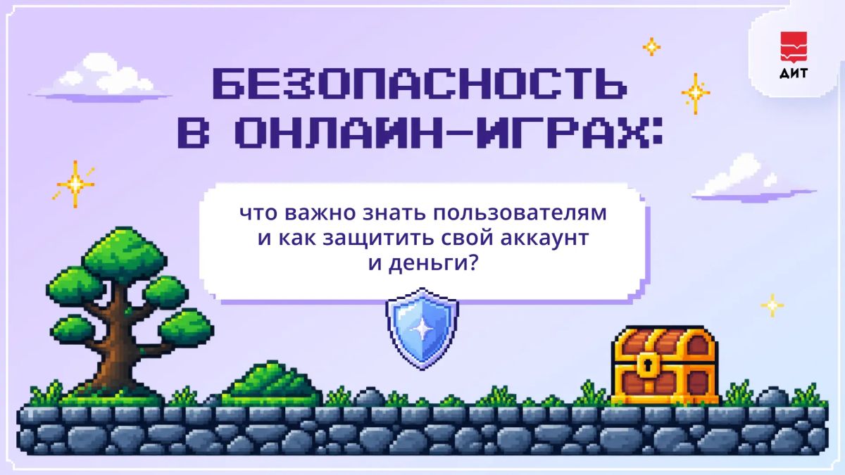 В игре можно потерять что-то не только по сценарию…