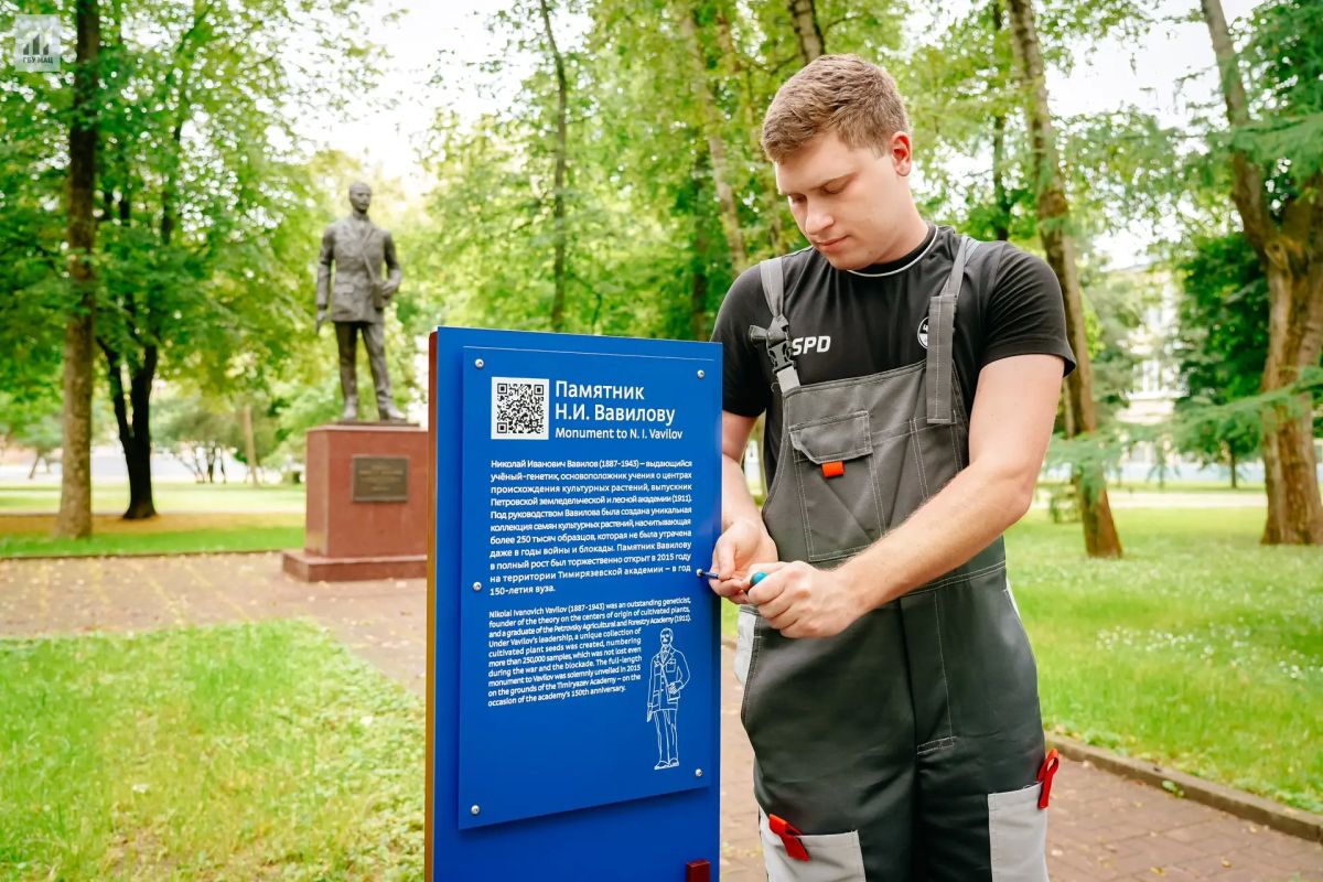 В районе Тимирязевской академии появилась современная пешеходная навигация В районе Тимирязевской академии появилась современная пешеходная навигация