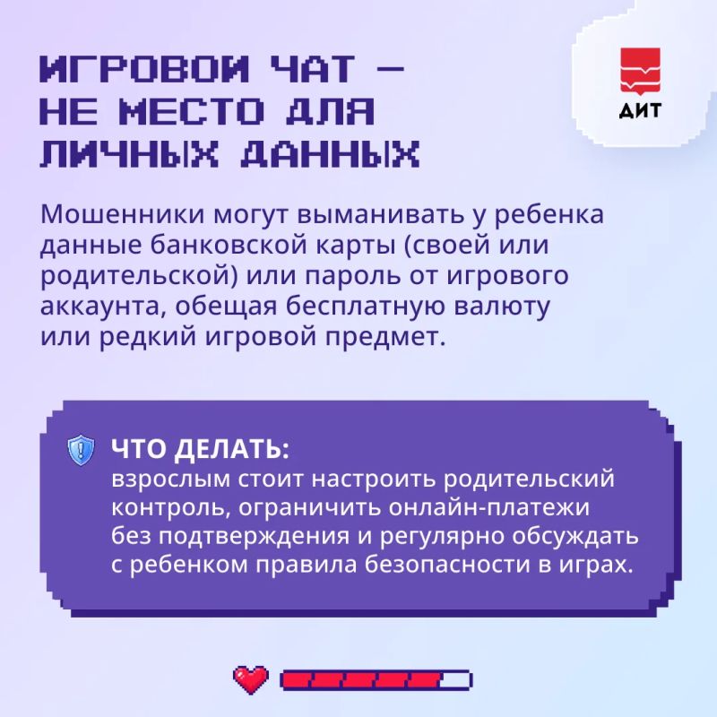 В игре можно потерять что-то не только по сценарию… В игре можно потерять что-то не только по сценарию…