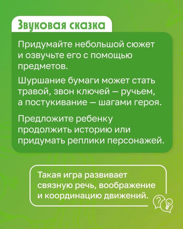 Как музыка помогает ребенку развивать речь и моторику Как музыка помогает ребенку развивать речь и моторику