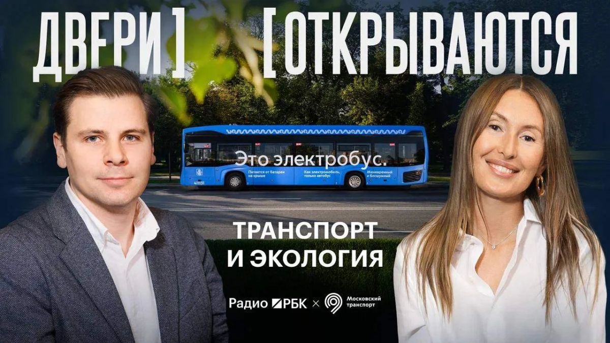 В эту пятницу в 14:10 вновь встречаемся на волне 92,8 в эфире программы «Двери открываются» на Радио РБК!