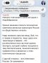 ���� ����: ������� ������ ���� � ��������� ��������� �������� ���������� ������ �� ������������ ������� (�� ���� ������� ���������)