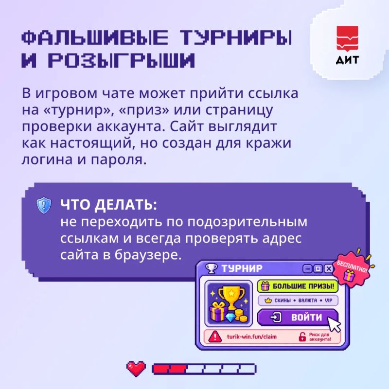 В игре можно потерять что-то не только по сценарию… В игре можно потерять что-то не только по сценарию…