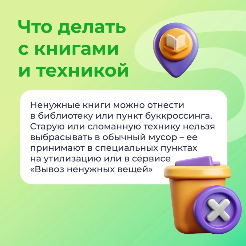 Приближается осень – отличный повод навести порядок в своих вещах Приближается осень – отличный повод навести порядок в своих вещах