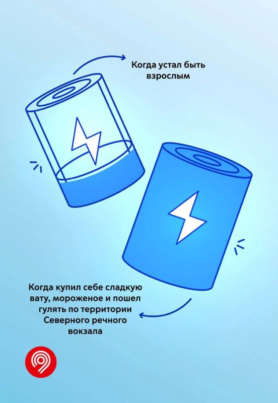 Чувствуете, что силы на исходе? Мы подскажем, как восполнить заряд Чувствуете, что силы на исходе? Мы подскажем, как восполнить заряд