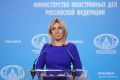 В МИД назвали две темы, которые Россия обсуждает с США