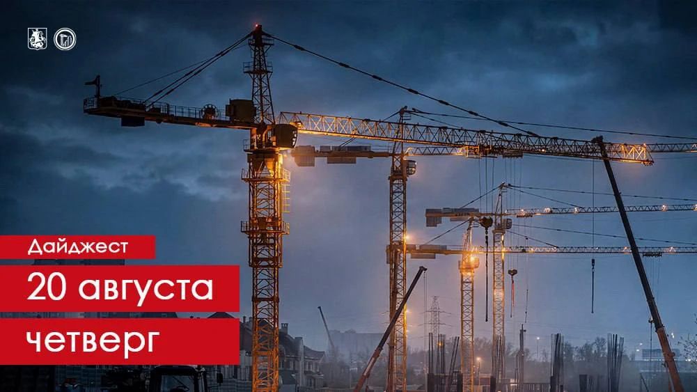 Образовательный комплекс на 1050 мест построят в Гольянове
