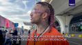 «Россия для меня топ-1»: рэпер Lil Pump прилетел в Москву, 22 августа он выступит с большим концертом