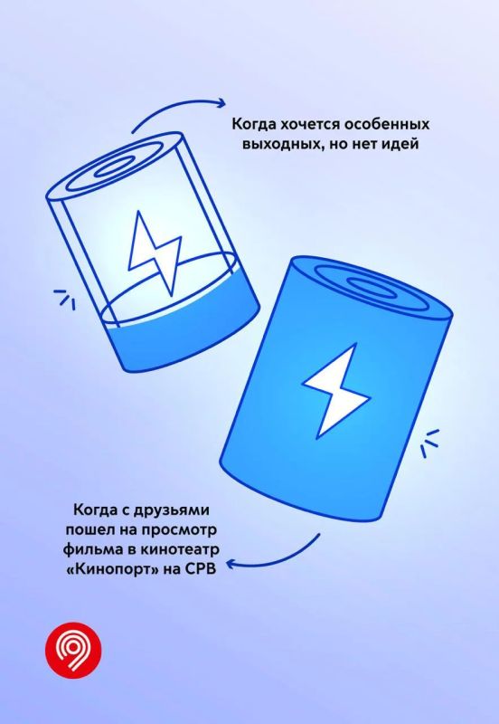 Чувствуете, что силы на исходе? Мы подскажем, как восполнить заряд Чувствуете, что силы на исходе? Мы подскажем, как восполнить заряд