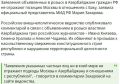 Не очень понимаю, что именно заставляет уважаемую Марию Захарову так высказываться