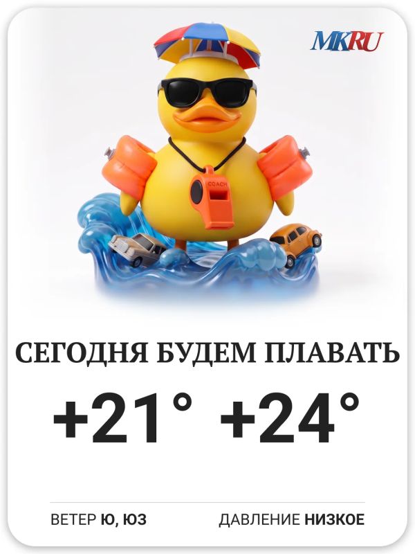 Мощный ливень накроет Москву уже этим вечером