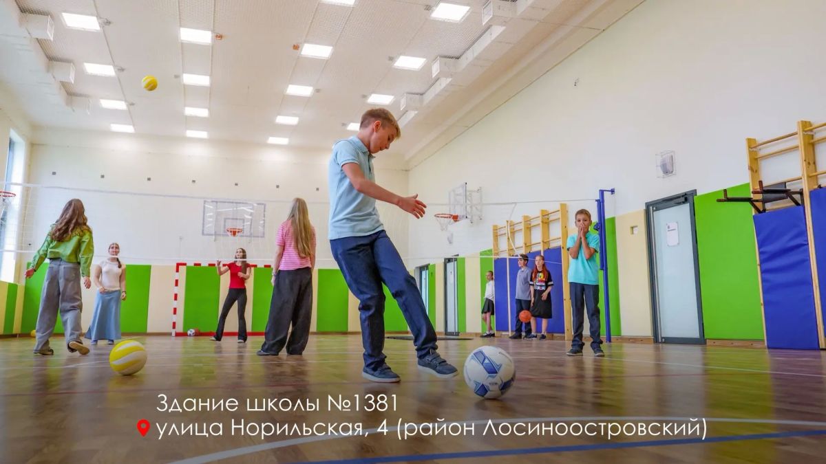 Сергей Собянин: 1 сентября в Лосиноостровском и Ярославском районах откроются обновлённые школьные здания Сергей Собянин: 1 сентября в Лосиноостровском и Ярославском районах откроются обновлённые школьные здания