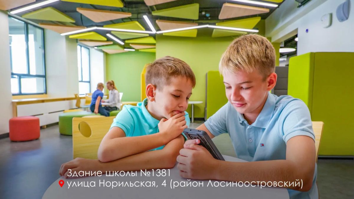 Сергей Собянин: 1 сентября в Лосиноостровском и Ярославском районах откроются обновлённые школьные здания Сергей Собянин: 1 сентября в Лосиноостровском и Ярославском районах откроются обновлённые школьные здания