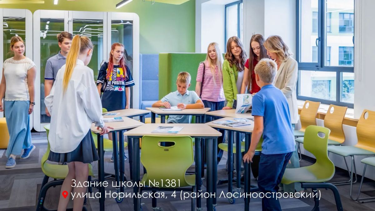 Сергей Собянин: 1 сентября в Лосиноостровском и Ярославском районах откроются обновлённые школьные здания Сергей Собянин: 1 сентября в Лосиноостровском и Ярославском районах откроются обновлённые школьные здания