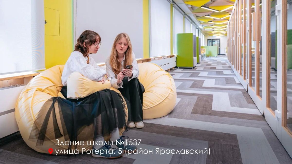 Сергей Собянин: 1 сентября в Лосиноостровском и Ярославском районах откроются обновлённые школьные здания Сергей Собянин: 1 сентября в Лосиноостровском и Ярославском районах откроются обновлённые школьные здания