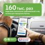 160 ���. ��� �������� ��������� ����������� ���� ������� �������� ������