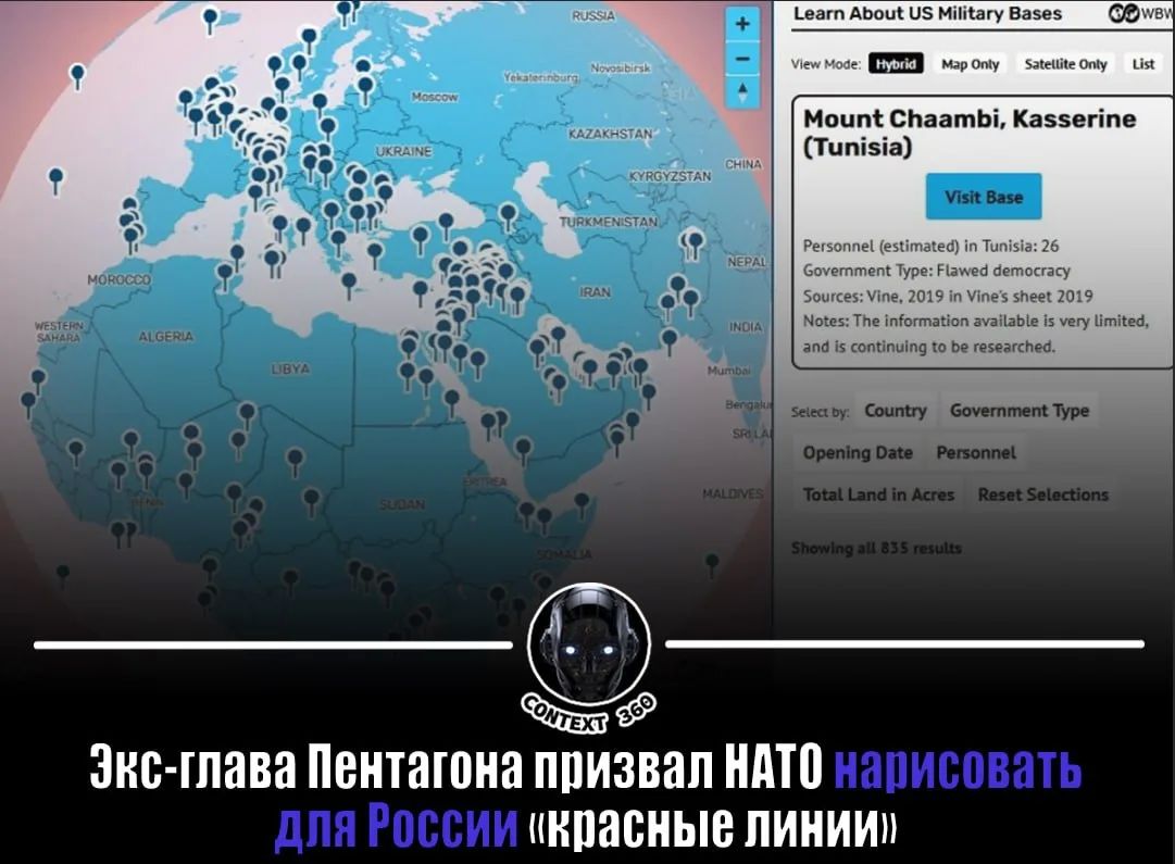 Панетта требует чётко обозначить «красные линии», пока у США сотни баз по всему миру, а у РФ — лишь две в Сирии