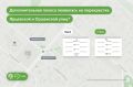 На западе Москвы переразметка увеличит пропускную способность востребованного перекрестка на 17–20%