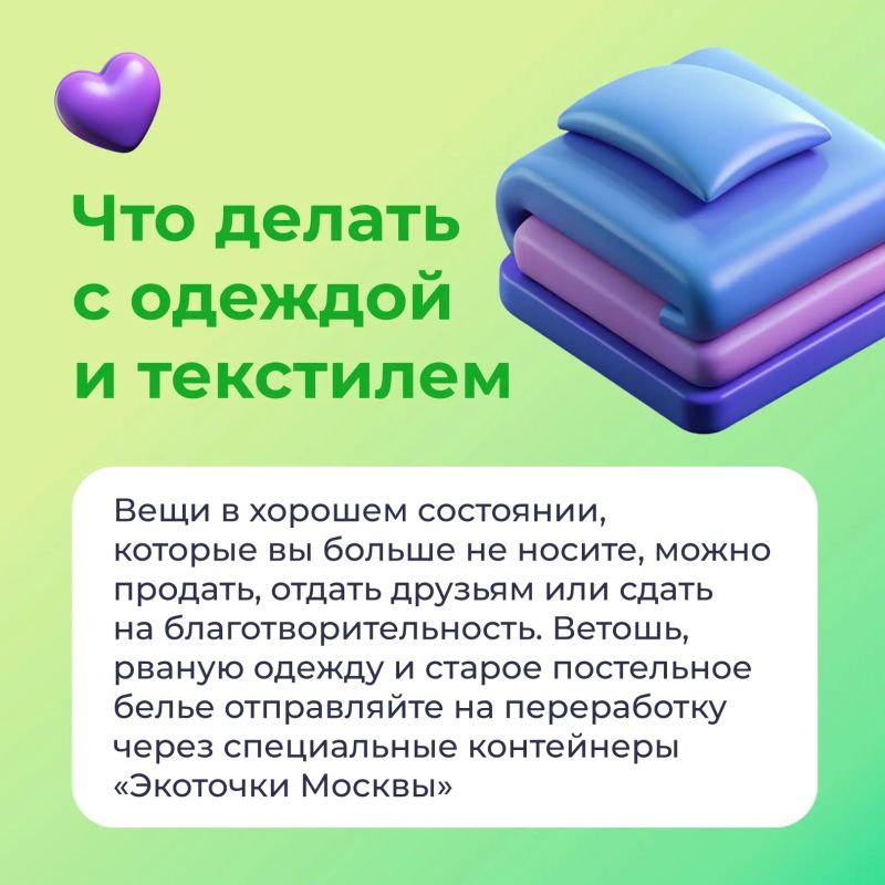 Приближается осень – отличный повод навести порядок в своих вещах Приближается осень – отличный повод навести порядок в своих вещах