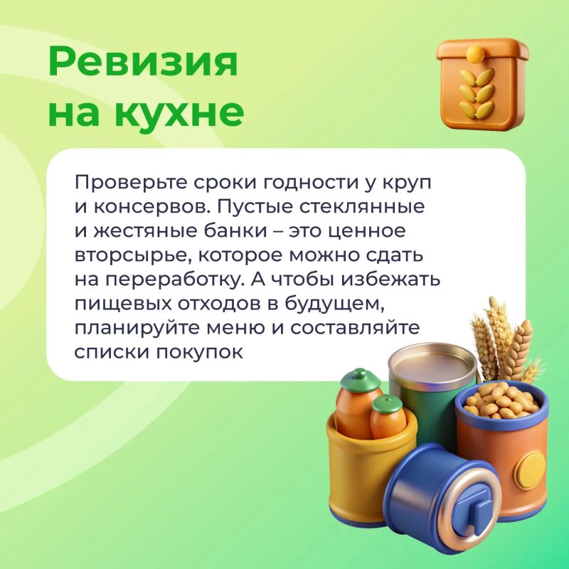 Приближается осень – отличный повод навести порядок в своих вещах Приближается осень – отличный повод навести порядок в своих вещах