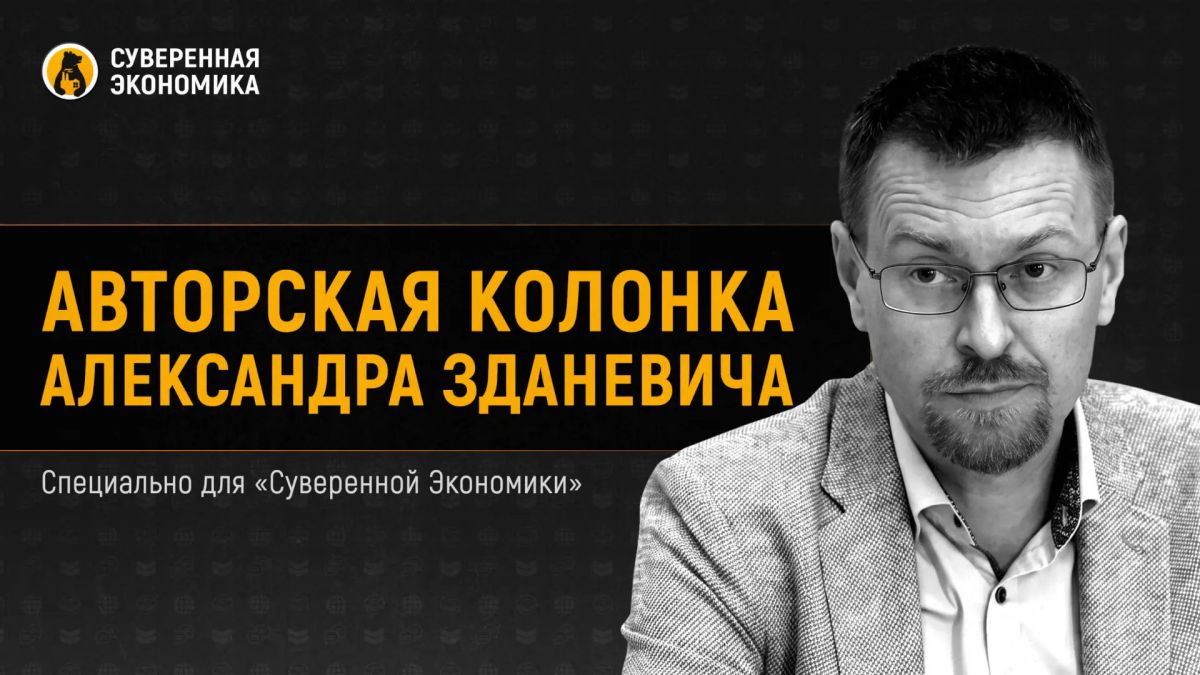 Мадагаскар как новая опорная точка России в Индийском океане