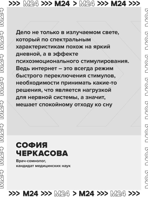 Ежедневное смещение времени пробуждения на полчаса и отказ от гаджетов перед сном помогут плавно вернуть ребенка в школьный режим Ежедневное смещение времени пробуждения на полчаса и отказ от гаджетов перед сном помогут плавно вернуть ребенка в школьный режим