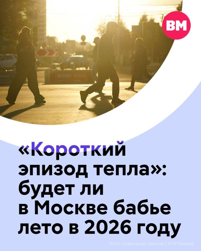 Есть в осени первоначальной короткая, но дивная пора…