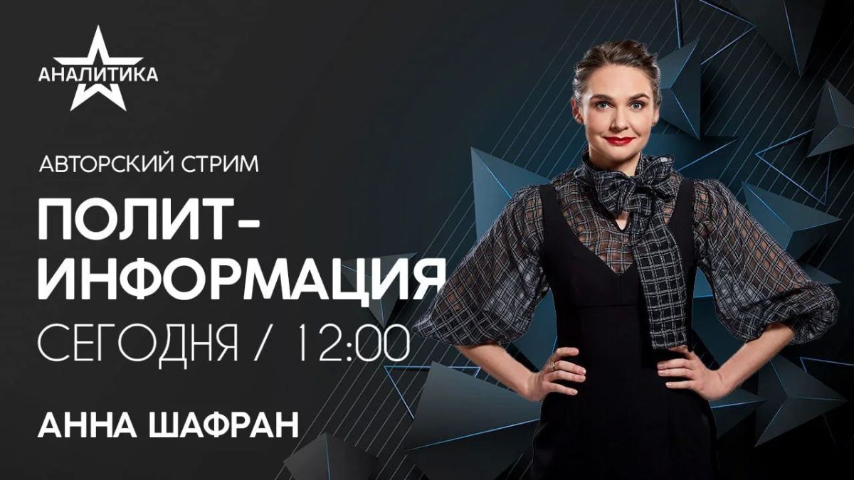 Британия не скрывает своего участия в террористических атаках на Россию