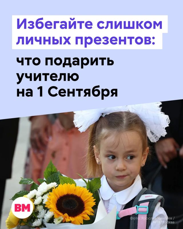Накануне 1 сентября можно заметить, как окна цветочных магазинов горят даже ночью